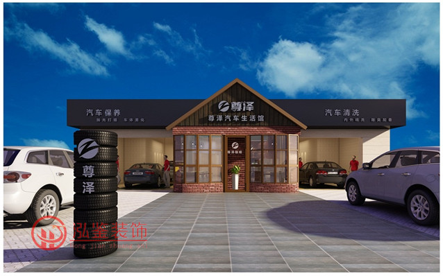 合肥汽車美容店面裝修設(shè)計(jì)